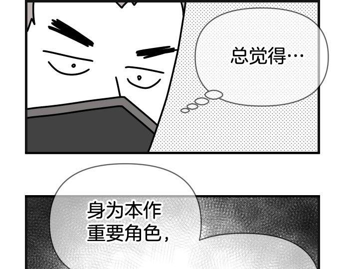 第337.5话 休刊1