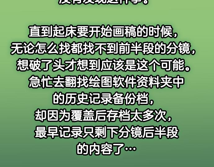 第337.5话 休刊15
