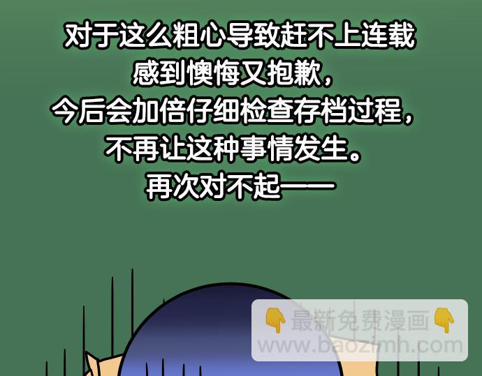 第337.5话 休刊16
