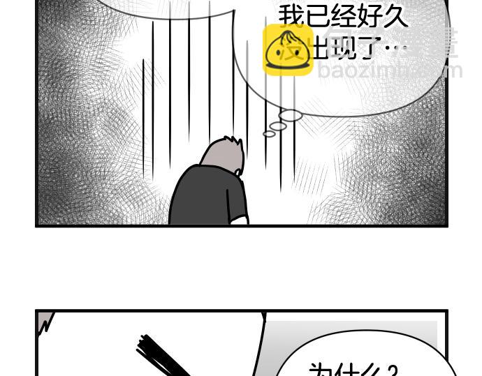 第337.5话 休刊2