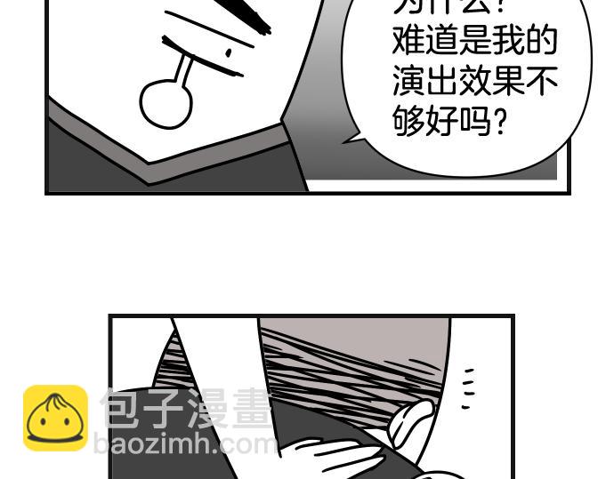 第337.5话 休刊3