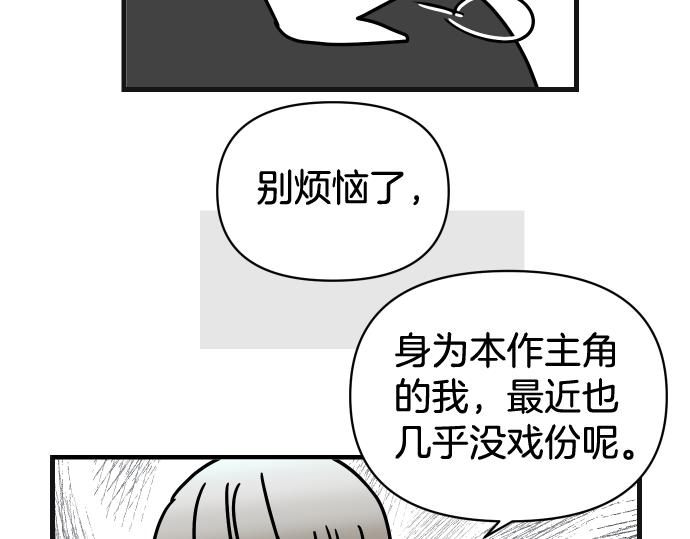 第337.5话 休刊4