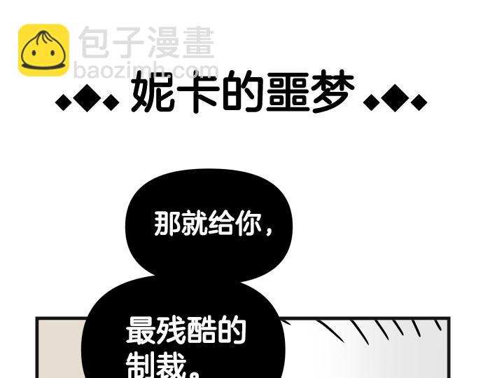 第337.5话 休刊6