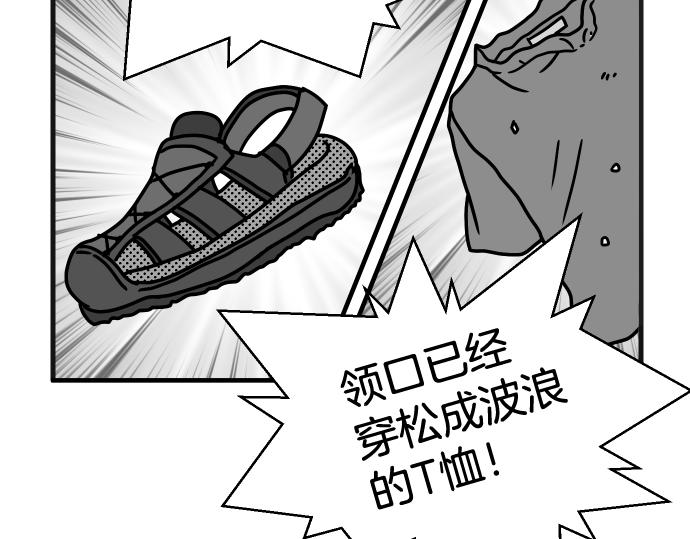 第337.5话 休刊8