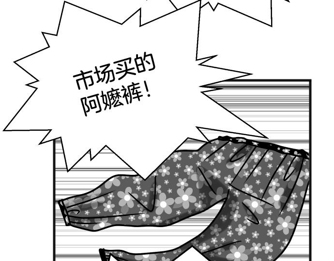 第337.5话 休刊9
