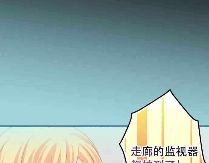 第270话 恨意0