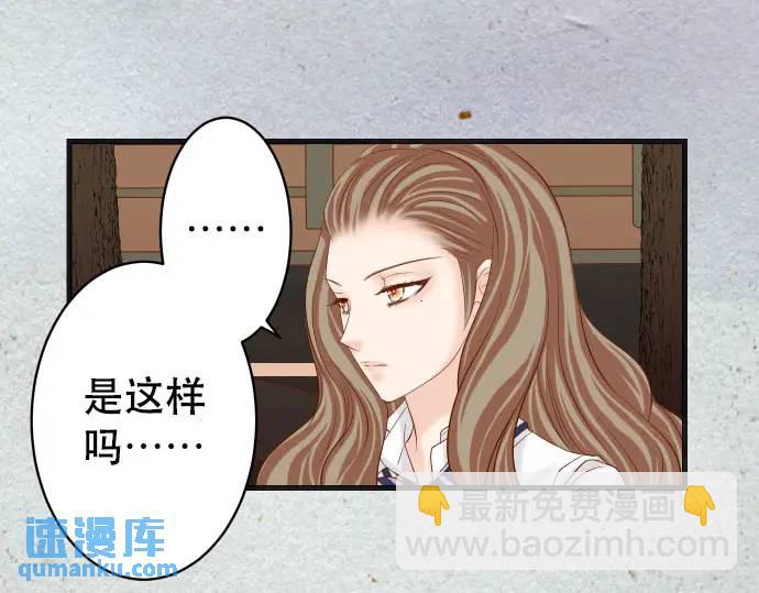 第270话 恨意11