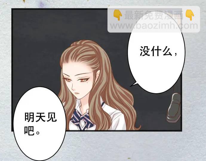 第270话 恨意13