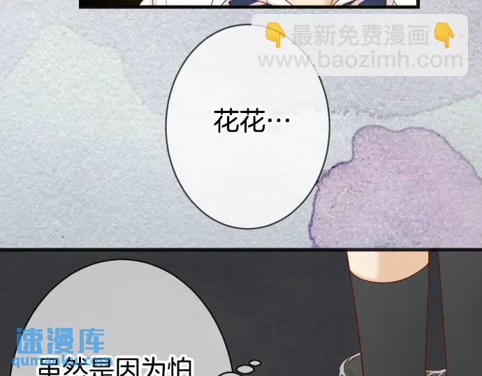 第270话 恨意17