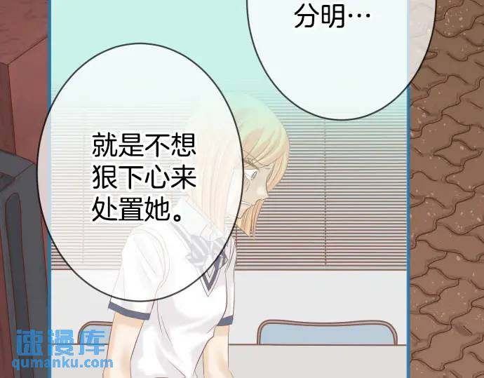 第270话 恨意19