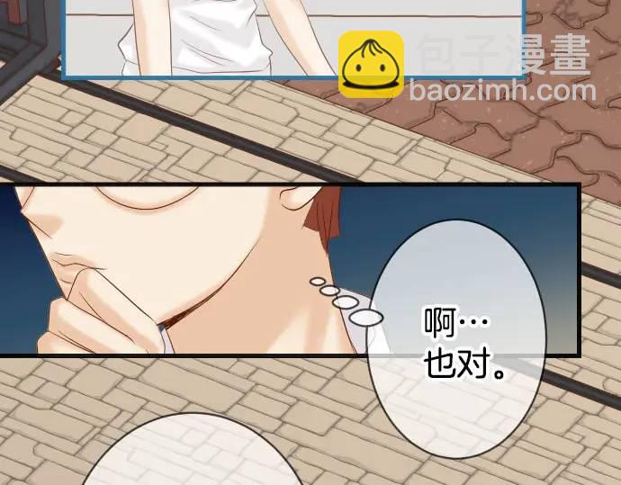 第270话 恨意20