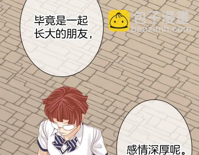第270话 恨意21