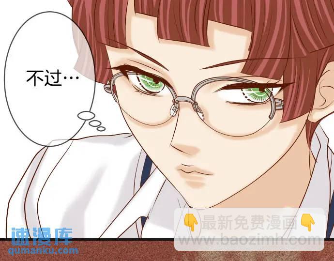 第270话 恨意23