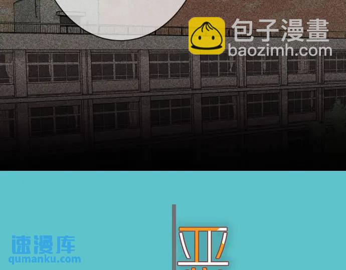 第270话 恨意25