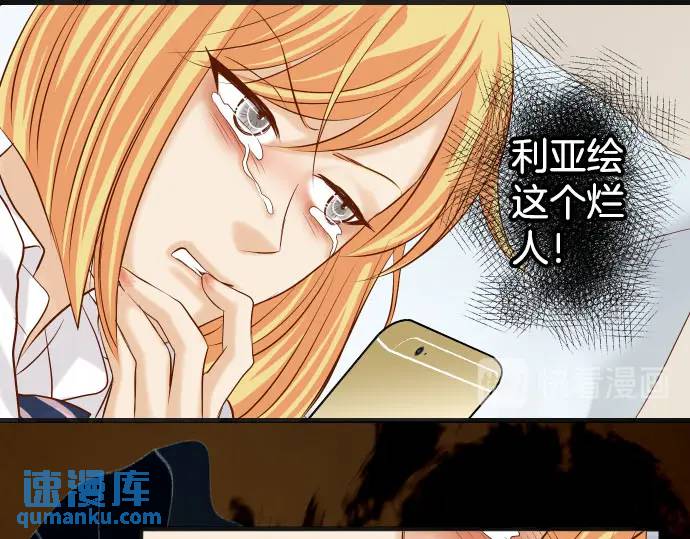 第270话 恨意30