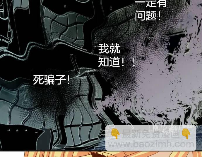 第270话 恨意32