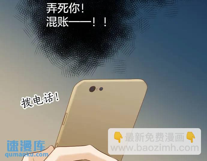第270话 恨意34