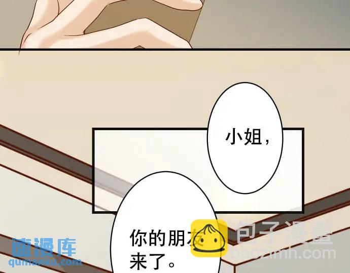 第270话 恨意35