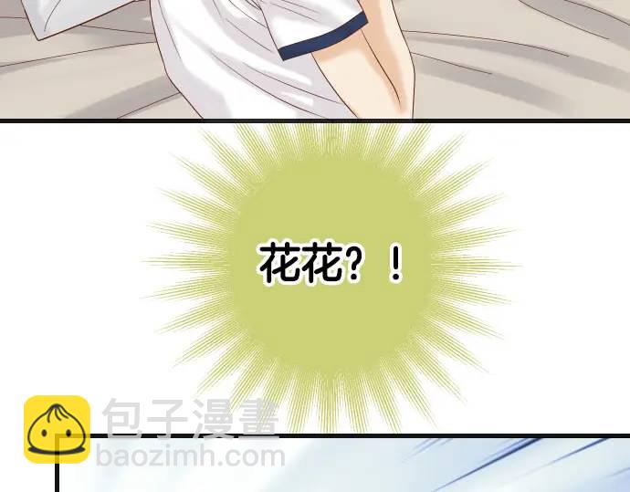 第270话 恨意37