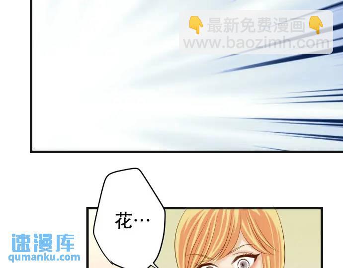 第270话 恨意38