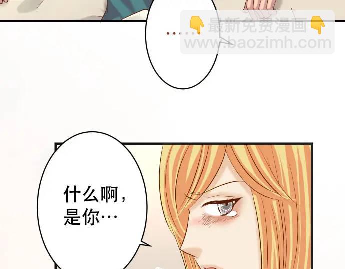 第270话 恨意41