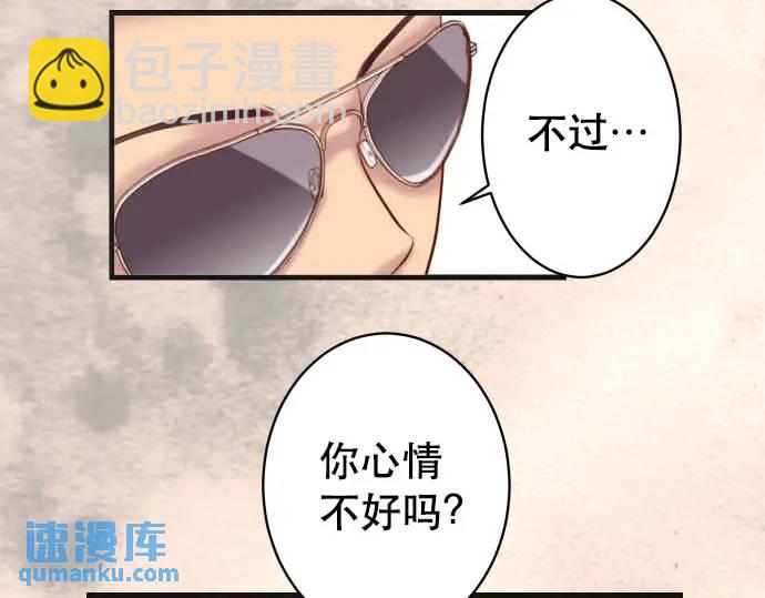第270话 恨意45