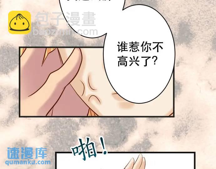 第270话 恨意47