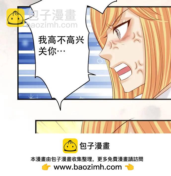 第270话 恨意49