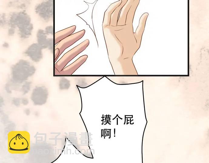 第270话 恨意52