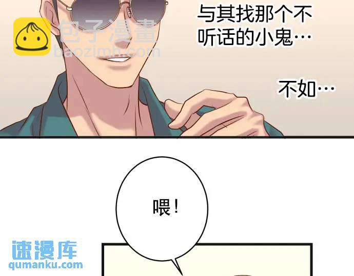 第270话 恨意55