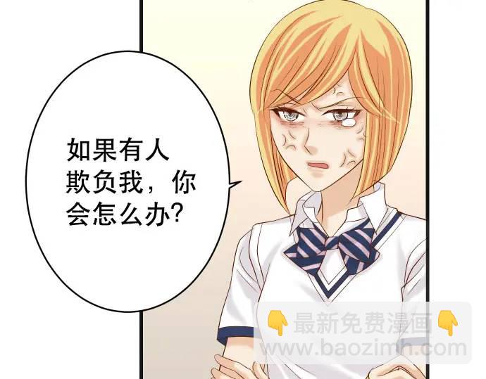 第270话 恨意56