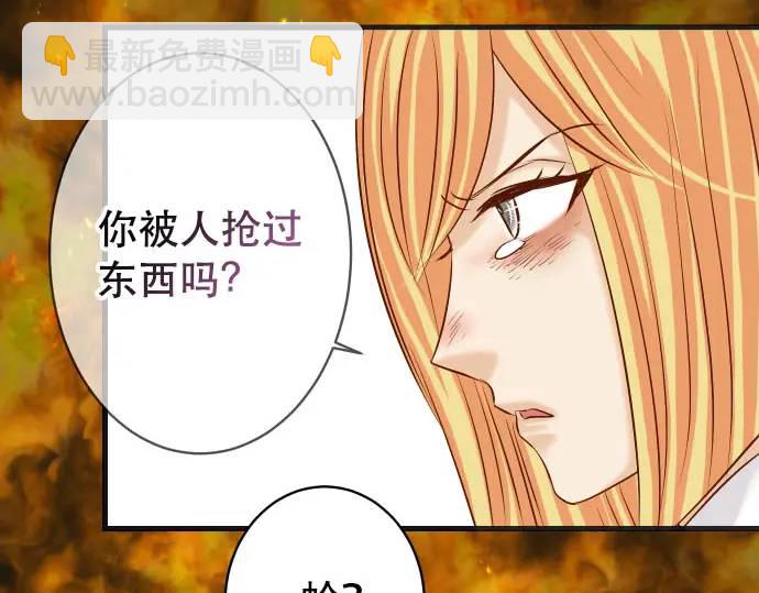 第270话 恨意61