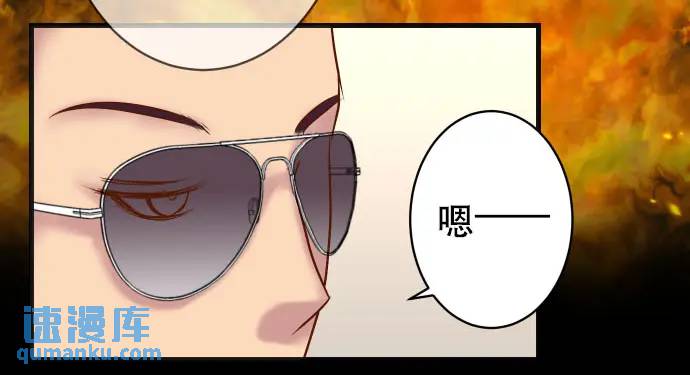 第270话 恨意64