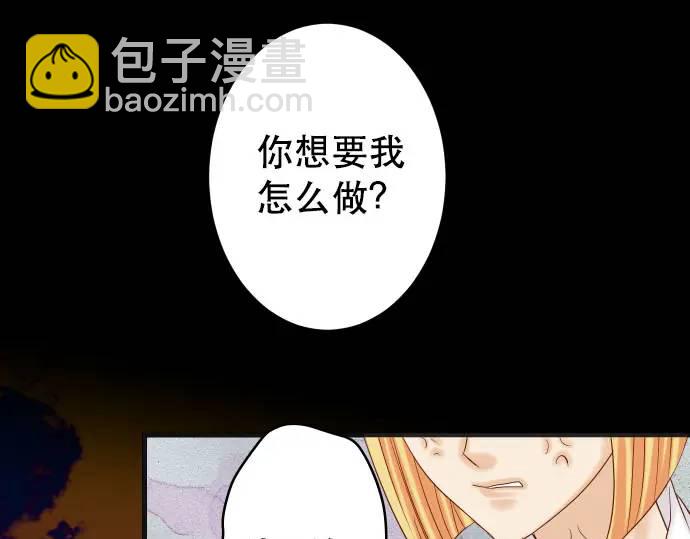第270话 恨意65