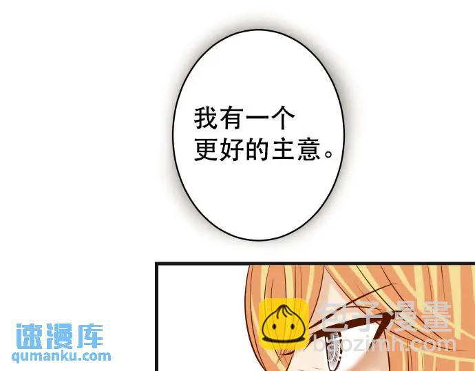第270话 恨意73