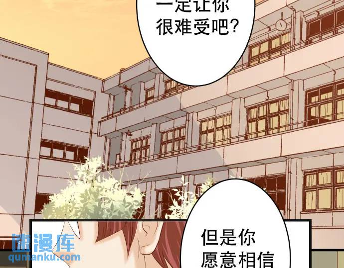 第270话 恨意8