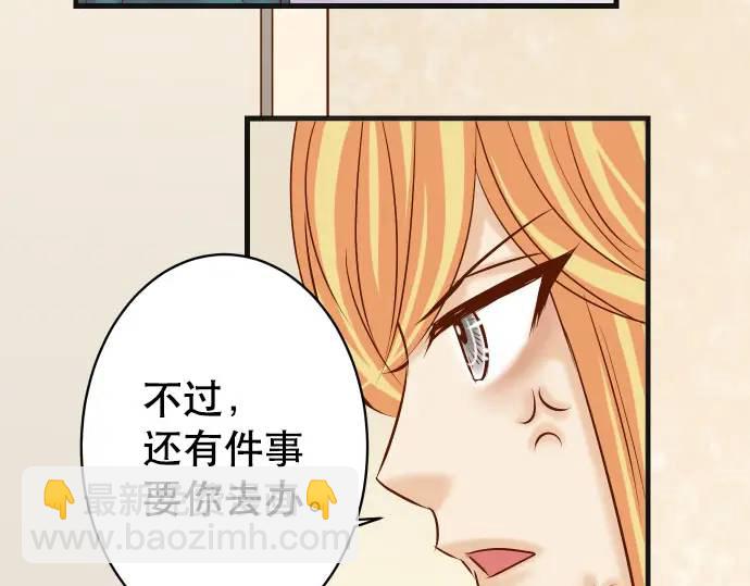 第270话 恨意81