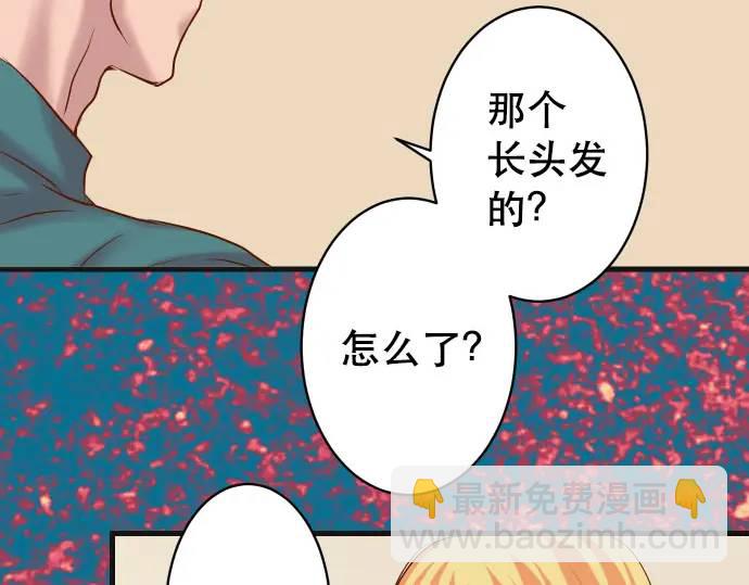 第270话 恨意83