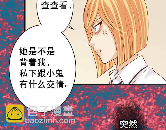 第270话 恨意84