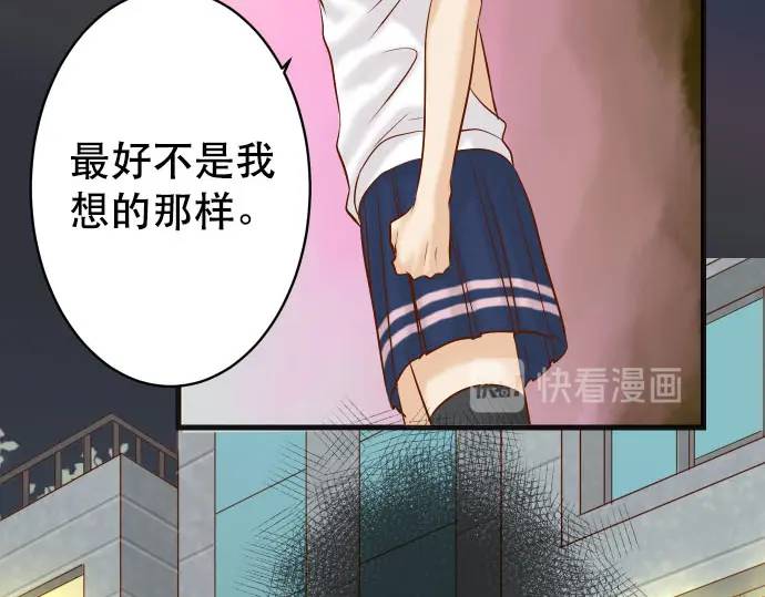第270话 恨意89