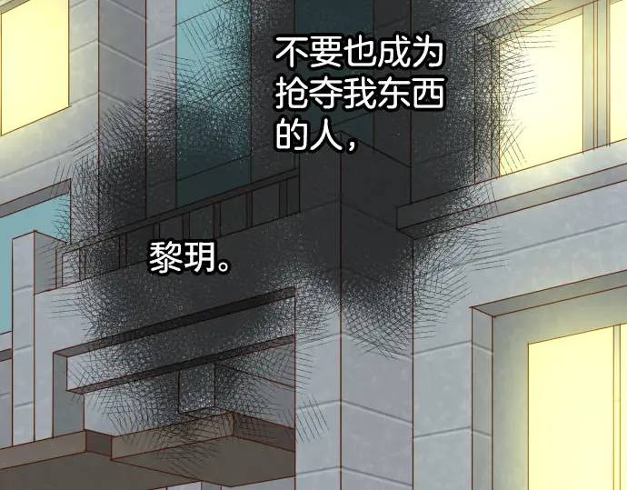 第270话 恨意90