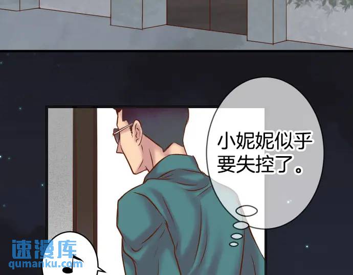 第270话 恨意92