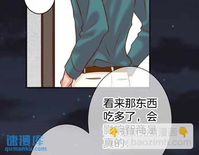 第270话 恨意93