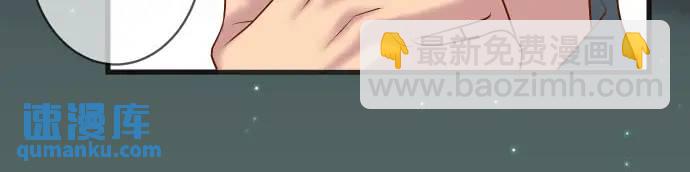 第270话 恨意95
