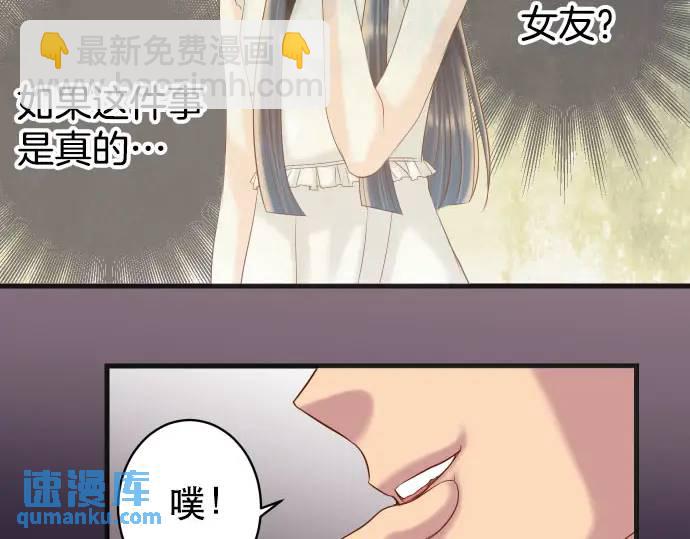 第270话 恨意97