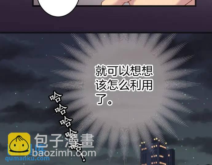 第270话 恨意98