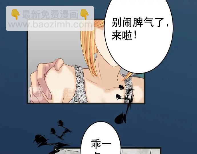 第272话 夺走10
