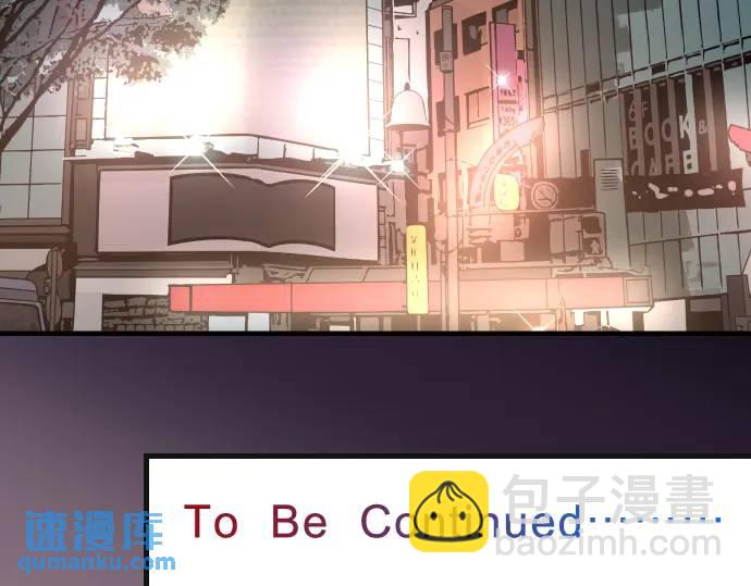 第272话 夺走100
