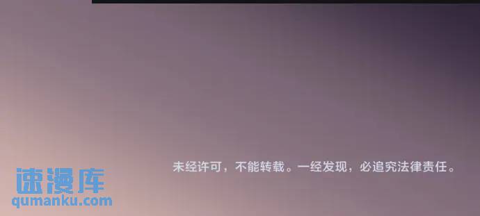 第272话 夺走101
