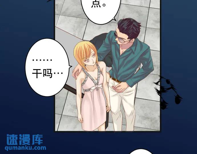 第272话 夺走11